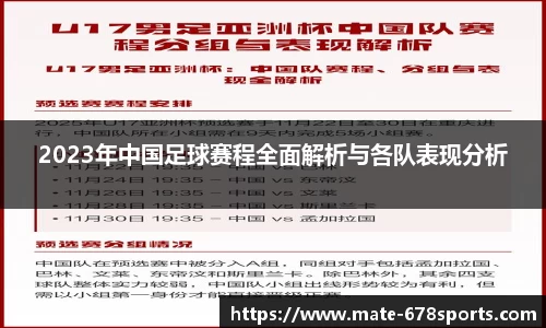 678体育平台